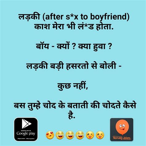 dirty jokes in hindi for girlfriend